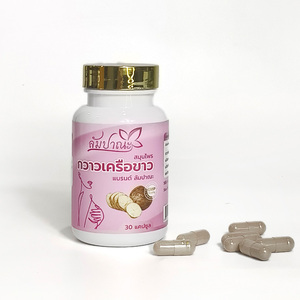 Les capsules de kudzu blanc thaïlandais sont des compléments alimentaires naturels à base de plantes, riches en fibres. - Product Image 1