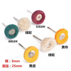 ชุดแปรงลวดทองแดงเหล็กกล้า ด้ามจับขนาด 3 มม. สำหรับเครื่องเจียรไฟฟ้า ขัดเงาโลหะ แกะสลักไม้ และลบคม - Product Image 5