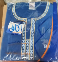 Qamis Homme Musulman Koshibo Saoudien Dubaï, Robe Arabe Kaftan, Vêtement Islamique Brodé Respirant à Manches Courtes pour Mosquée et Fêtes, Abaya