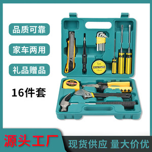 ชุดเครื่องมือซ่อมรถยนต์อเนกประสงค์ 16 ชิ้น เครื่องมือช่างเหล็กคาร์บอนแบบพกพา ชุดอเนกประสงค์สำหรับการบำรุงรักษารถยนต์ - Product Image 5