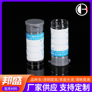 Botella de Recolección de Heces Desechable Bang Sheng de 10 ml, Material PS Transparente para Uso en Laboratorio - Product Image 4