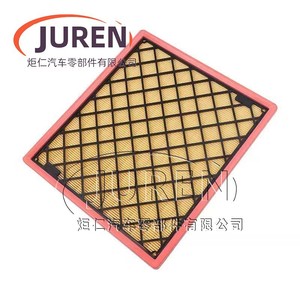Filtro de aire Juren para Roewe ERX5 1.5T de tercera generación, pieza de repuesto automotriz de tamaño estándar - Product Image 2