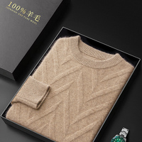 Pull en laine pure à 100% pour homme, col rond, tricot de haute qualité pour l'automne et l'hiver, logo personnalisé, vente en gros d'usine