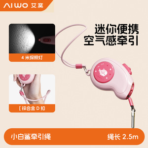 สายจูงสุนัขแบบยืดหดได้อัตโนมัติ ขนาดเล็ก-กลาง ทำจากไนลอน ลายการ์ตูน สำหรับพาเดินเล่นนอกบ้าน - Product Image 4