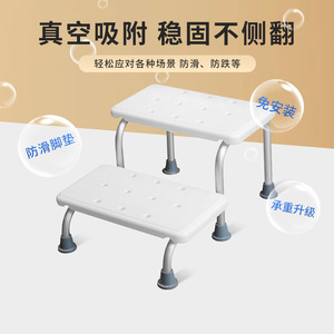 Bathroom <b>Step</b> <b>Stool</b> Aluminum Alloy Anti-Slip Safety Seat For Shower 150 Kg Capacity Multi-Purpose - Product Image 2