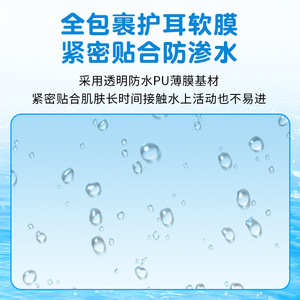 Bande adhésive médicale Anqisheng sensible à la pression 5cmx7cm type silicone 20 pièces Protection des oreilles des bébés - Product Image 2