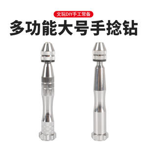 Porte-forets torsadé à la main en argent pour le bois, pour forets hélicoïdaux de 0,3 à 3,5 mm, outil de perçage manuel pour le travail du bois - Product Image 4