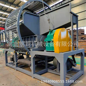 600 Type Scrap Metal <b>Shredder</b> For Recycling High Productivity Motor Powered - Product Image 3