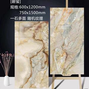 Foshan, diseño moderno de lujo, 600x1200, azulejos vitrificados de Jade amarillo, azulejos de umbral de pared Interior y suelo para sala de estar, casa - Product Image 1