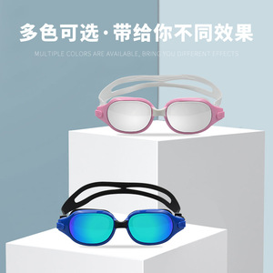 Gafas de natación antiniebla con lentes con revestimiento de espejo, marco grande, impermeables, equipo de natación universal, modelo 1009 - Product Image 4