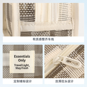 Mesh Cosmetic Bag Travel Toiletry Pouch Portable Makeup Storage Case Small Size Lightweight Design - Product Image 2