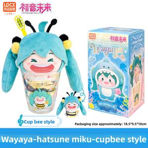 <span class=keywords><strong>Coffret</strong></span> aveugle de poupée en peluche WAYAYA Miku-Boîte mystère en peluche avec des tenues mignonnes parfaites pour les amateurs d'anime - Product Image 3