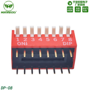 สวิตช์ดิป HOMNECKS DP-08 2.54 มม. บล็อกขั้วต่อ PCB สีแดง ความถี่ต่ำ ทนไฟ สำหรับงานวิศวกรรมไฟฟ้า - Product Image 4