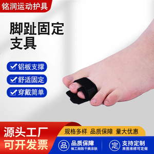 Attelle correctrice d'orteils, taille unique, noire, dispositif de fixation pour soulager la douleur des orteils superposés - Product Image 4