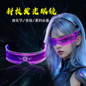 Luminous Acrylic Glasses Shield Shape Multi Color Party Clubbing Performance <b>Eyewear</b> YW-CF01 - Product Image 4