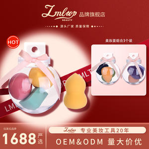 Éponges de maquillage LMLTOIP en polyuréthane hydrophile, lot de 3 pour application sèche et humide TOP-125 - Product Image 5