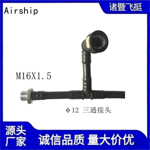 วาล์วตรวจสอบท่อส่งน้ำมันเครื่องยนต์ 51123055300 ไนลอน สำหรับรถบรรทุกหนัก - Product Image 2