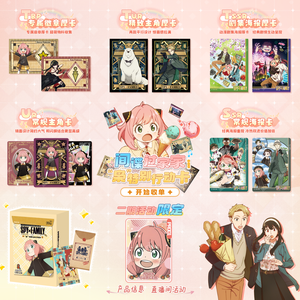 Kiyou <span class=keywords><strong>Nazha</strong></span> Chibi Maruko-Chan TOM การ์ดสำหรับครอบครัวสปายแมวของขวัญสำหรับเด็ก - Product Image 2