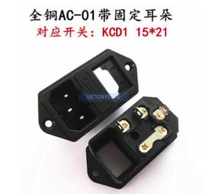 Ac Power <strong>Socket</strong> Aca With copper strap ears and fuse <strong>socket</strong> - Product Image 3