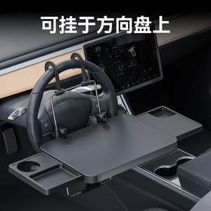 Mesa Pequeña para Coche Shunwei de 6.ª Generación, Escritorio para Coche, Mesa de Comedor para Coche, Escritorio Multiusos para Computadora y Almacenamiento - Product Image 3