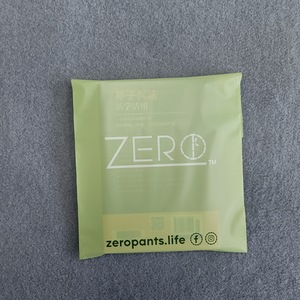 Sacs d'expédition biodégradables en PLA pour emballage de thé, taille personnalisable, pour garder vos promesses - Product Image 1