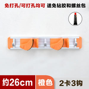 Support mural pour balai et serpillière Chengming 50x30cm, crochet en aluminium, rangement sans perçage, organisateur de salle de bain - Product Image 3