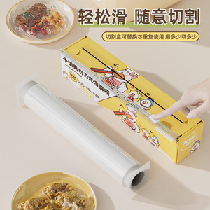 Cling Film Cutter Box Sliding Blade PE Transparent Non-Toxic <b>Kitchen</b> Food Preservation <b>Wrap</b> Green Yellow 0.462kg - Product Image 4