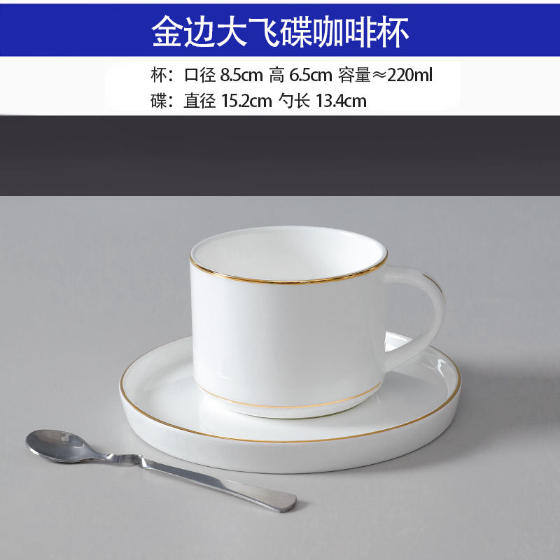 Grande tasse à café soucoupe volante 220ml