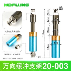 Herramienta de sujeción de cilindros eléctricos OEM personalizable, piezas de herramienta de sujeción pequeña con boquilla duradera LADUNG GR - Product Image 5