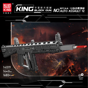 Para 14019 1680PCS Serie Militar MPSAA-12 1:8 Ladrillos de Juguete de Escopeta Automática de Plástico ABS, Modelo de Juguete Educativo para Festivales - Product Image 2