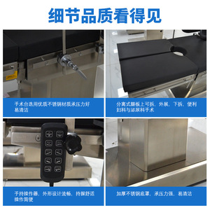 Electric Operating <b>Table</b> 1850*600*700-1000mm Multi Functional Orthopedic Surgery Hospital Use CE Certified - Product Image 3