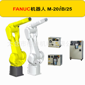 FANUC M-20IB 6-Axis Articulated Robot For Handling And Cutting With 0.02mm <b>Repeatability</b> Servo Electric Drive - Product Image 3