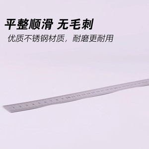 Règle en acier inoxydable de 50 cm, mesure métrique double face pour la construction de maquettes et le dessin technique - Product Image 3
