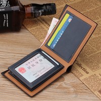 Dompet Lipat Pendek Kulit PU Pria Terlaris 2022 Grosir