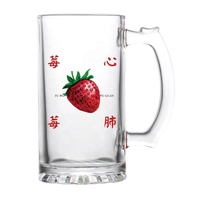 Alp Ocean 470ml glazen mok in Amerikaanse stijl met kleurrijk fruitdesign