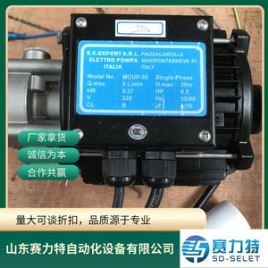 S.R.L. Bomba de Agua Refrigerante Mcup-50 380V, Pieza de Repuesto para Control Industrial, para Reemplazo y Reparación - Product Image 3