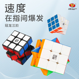ลูกบาศก์รูบิก 3x3 ยงจุน แบบไม่มีสติกเกอร์ สีพื้น สำหรับวัยรุ่น ของเล่นฝึกสมอง เสริมสร้างพัฒนาการ - Product Image 2