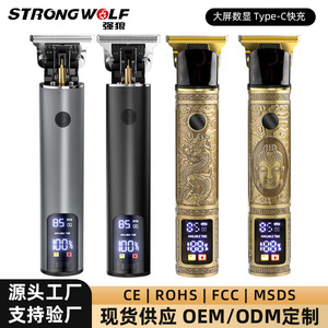 Cortadora de pelo con pantalla digital, velocidad ajustable, cuerpo metálico impermeable, carga tipo C para hombres y mascotas - Product Image 3