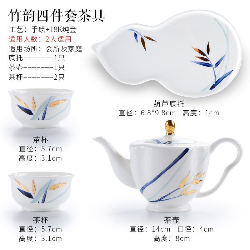 ชุดน้ำชาไม้ไผ่