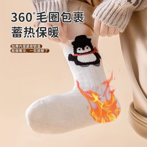 Thick Terry Cloth Children's Socks Mid-Calf Warm Cotton Autumn Winter For Students Boys Kids 5 Pairs Pack - Product Image 3