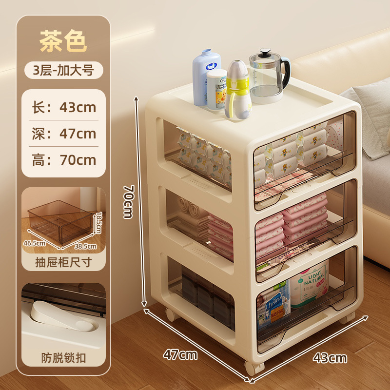 Transparent brown, extra-large size [3-layer design with wheels]