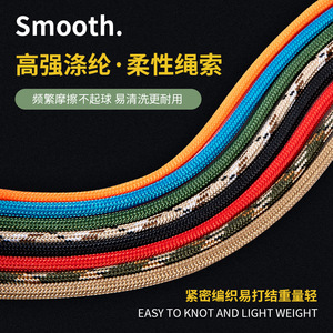 Cuerda de Paracord de Nylon Resistente de 9 Hilos, 4 mm de Grosor, Grado Industrial, para Supervivencia al Aire Libre, Duradera, para Tiendas de Campaña y Lonas - Product Image 4