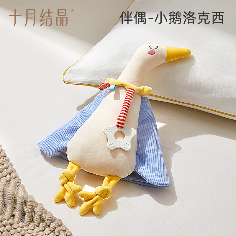 ห่านริกซี่