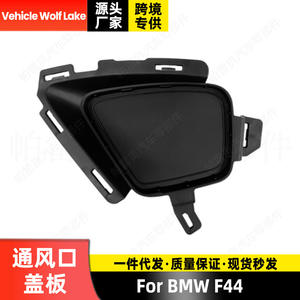 Tira decorativa para salida de aire de vehículo Wolf Lake, para salpicadero de Bmw F44, lado izquierdo y derecho, 51118075495, 51118075496, Material Abs - Product Image 2