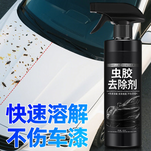 Removedor de Resina de 500ml, Limpiador de Pintura para Autos No Abrasivo, Eliminador de Residuos de Insectos - Product Image 3