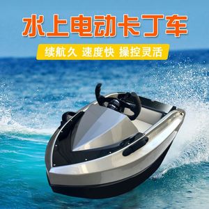 Bote Inflable Eléctrico Sabo para Esquí Acuático, Individual o Doble, para Lago o Río, Material Plástico, Deportes Acuáticos - Product Image 5