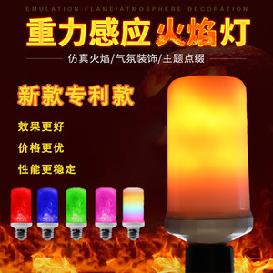 Vela LED sin Llama, Cilíndrica, Base E27, Efecto de Llama Móvil, Decoración Navideña para el Hogar, Control por Sensor de Luz - Product Image 2