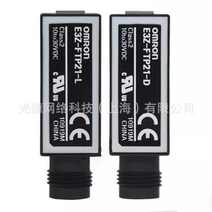   โฟโตอิเล็กทริคสวิตช์ E3Z-FRN21 IP65 เซ็นเซอร์อินเตอร์ล็อคเพื่อความปลอดภัยแบบพลาสติก - Product Image 1