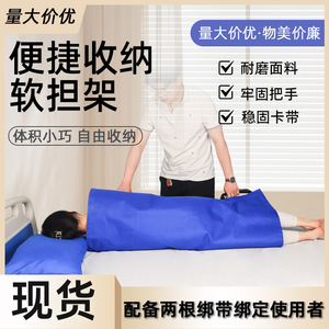 Sling plat sans fin en tissu Oxford souple pour le transfert des personnes âgées et les transports d'urgence avec sangles de fixation - Product Image 2