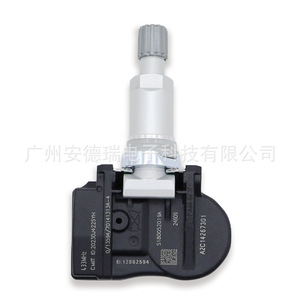 Tire Pressure Sensor A2C14267301 For Dongfeng Car External <b>TPMS</b> 37g - Product Image 2